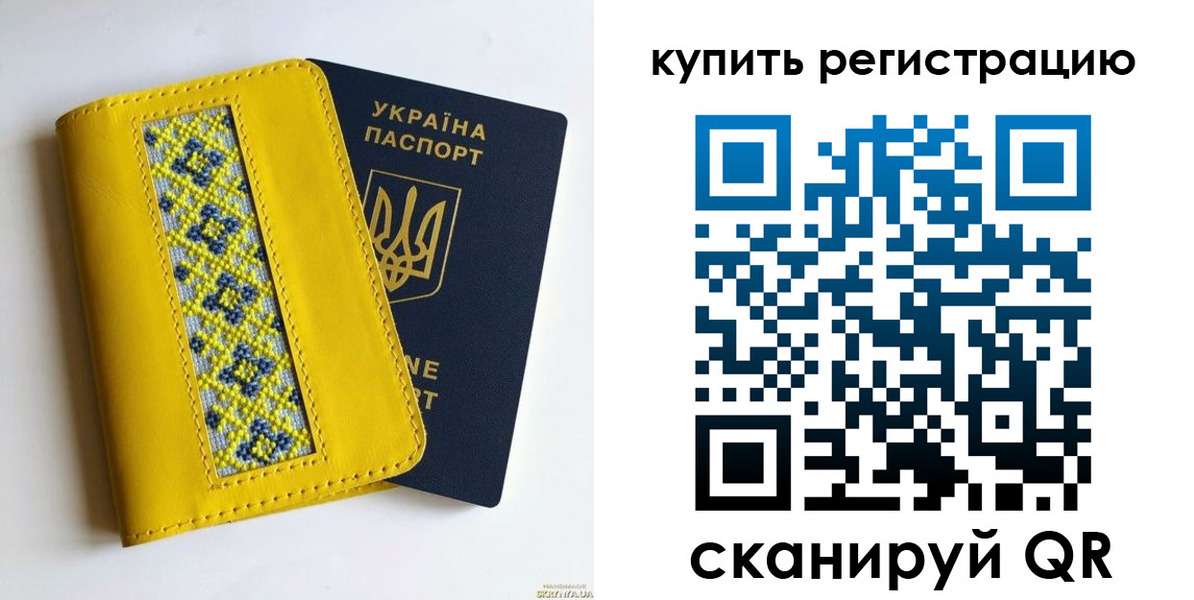 регистрация в Омутнинске