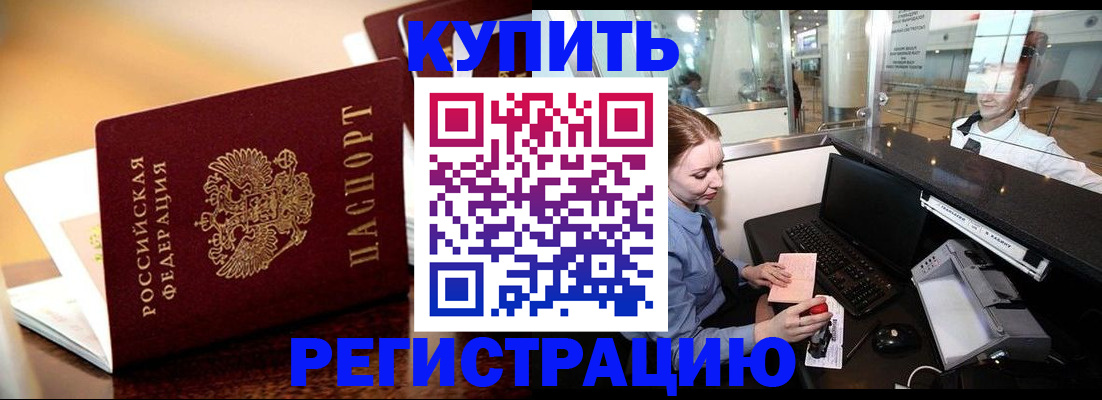 найти адрес прописки в Омутнинске